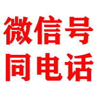 乌鲁木齐金顺催收公司