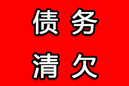 信用卡逾期后法院判决常见情形